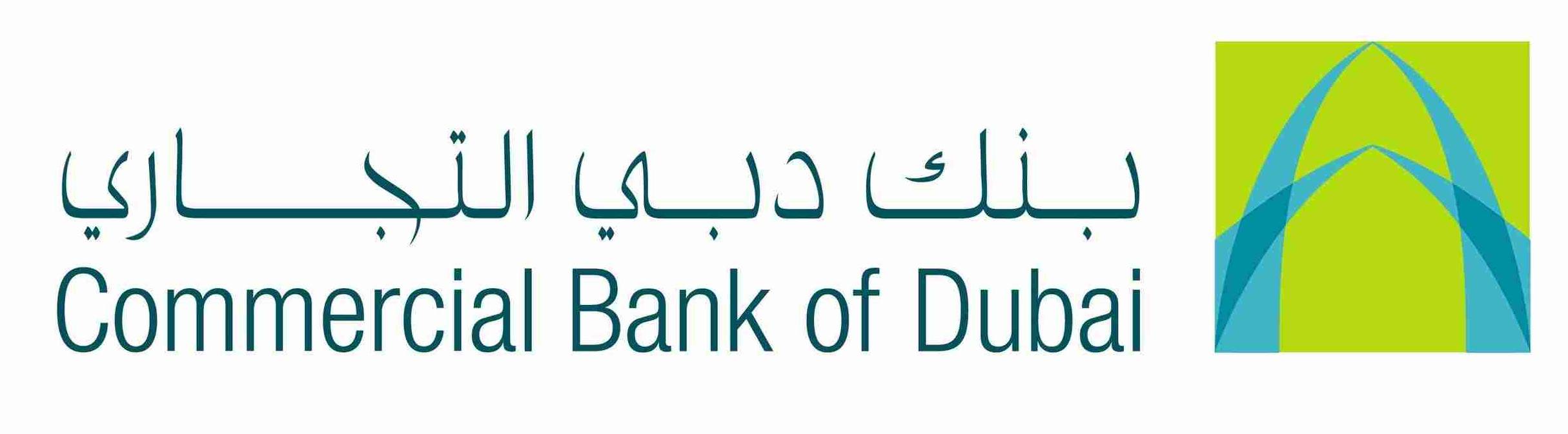 Commercial Bank of Dubai (CBD) Logo